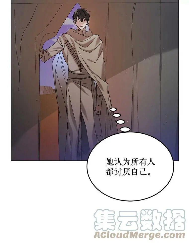 41.揭秘真相64