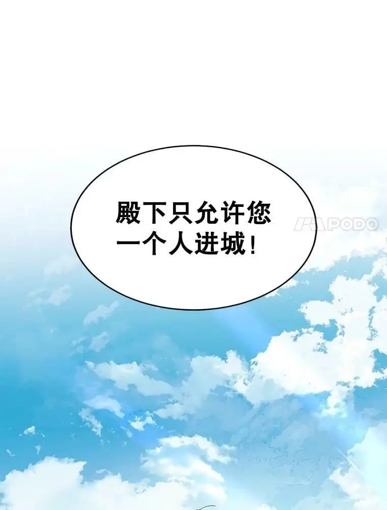 3.卑微的乞求17
