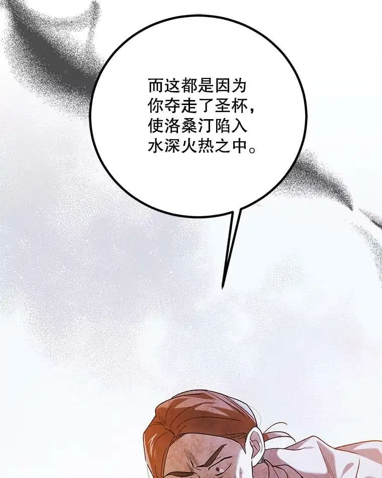 59.特努亚之死29