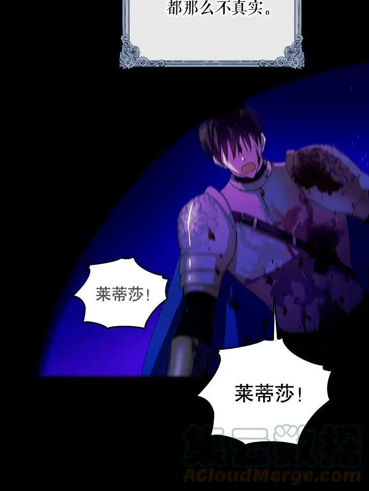 14.第二次守护36