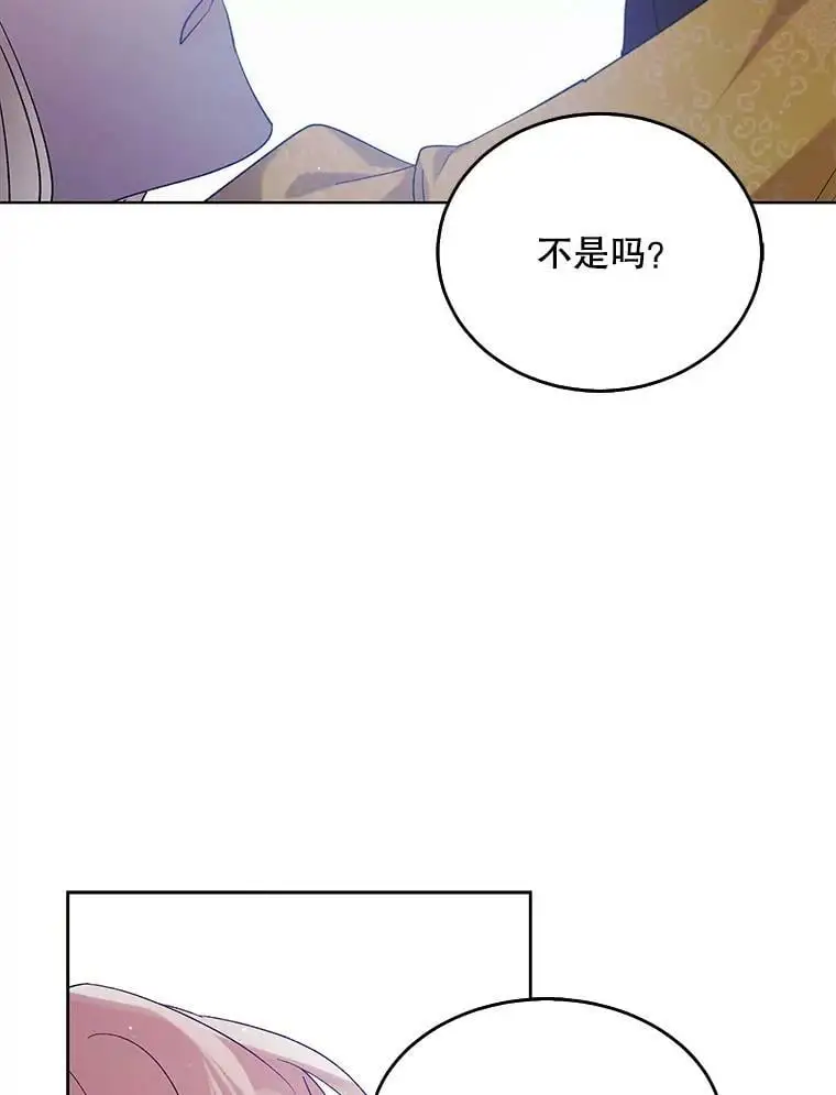 50.驱逐噩梦之吻86
