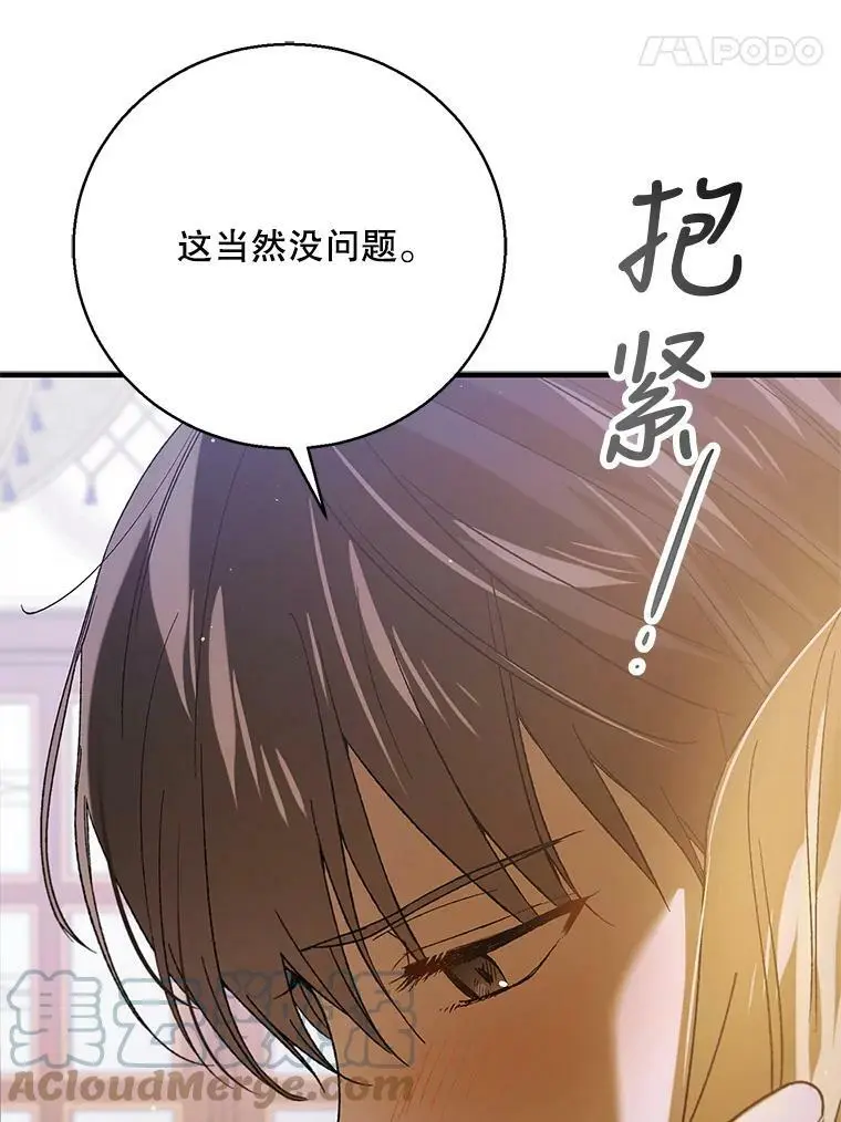 76.家的感觉132