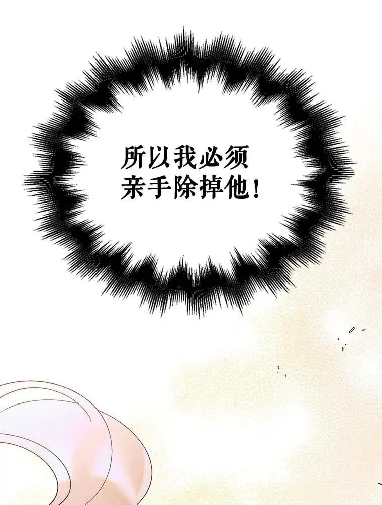 57.战胜恐惧138