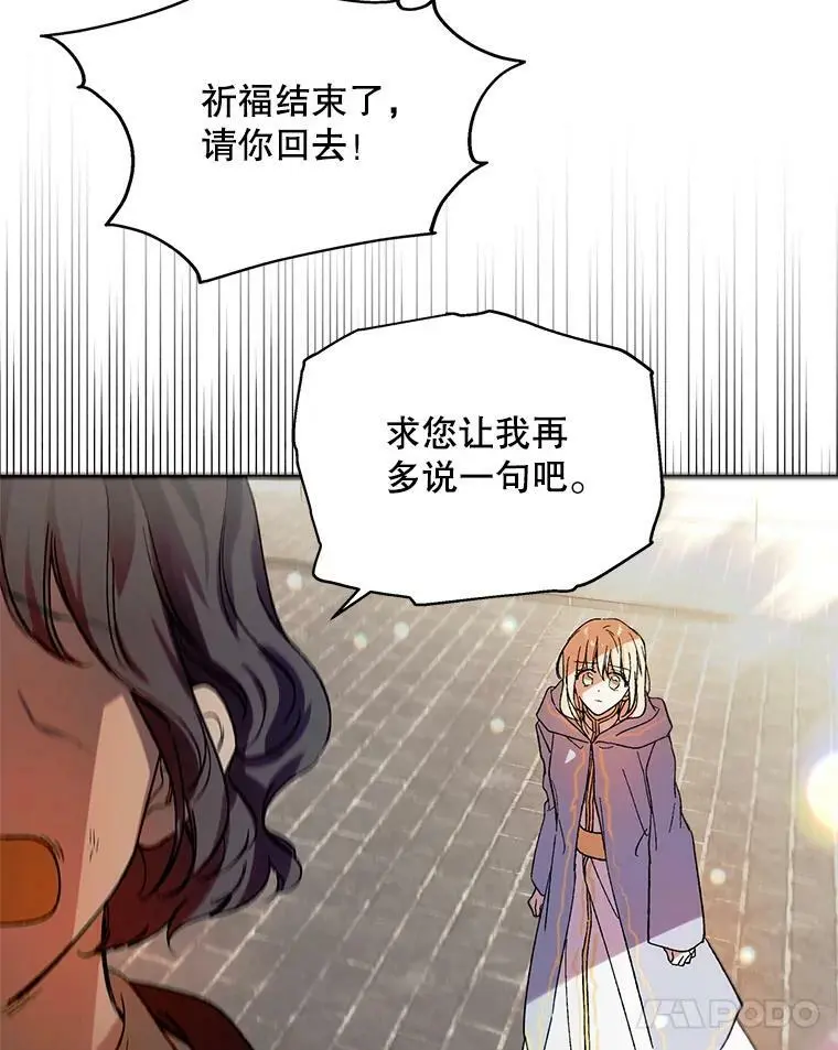 9.寻找恩人90