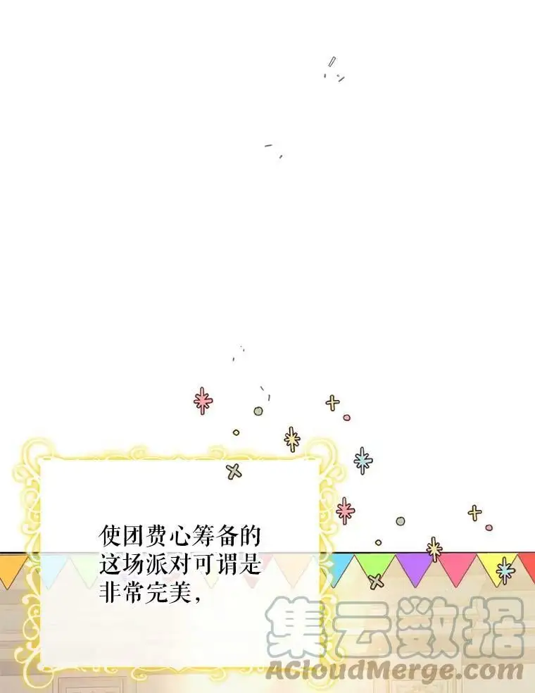 49.酒后真言20