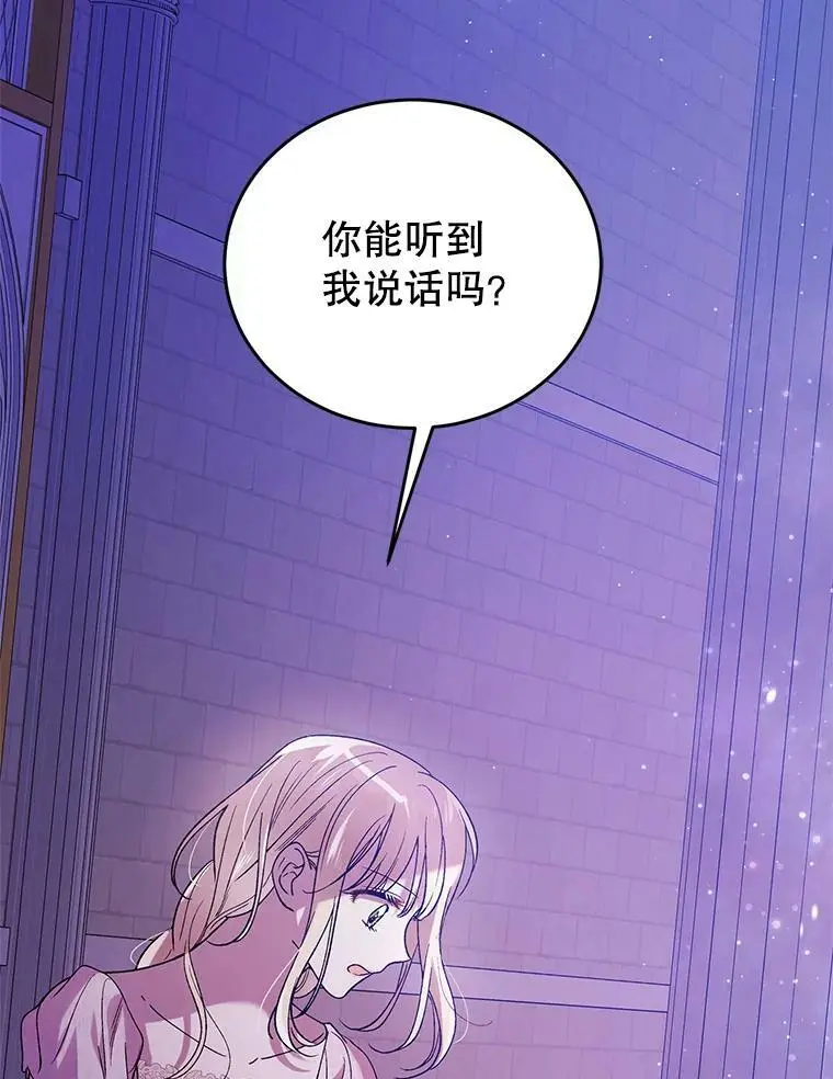 54.特努亚的阴谋94