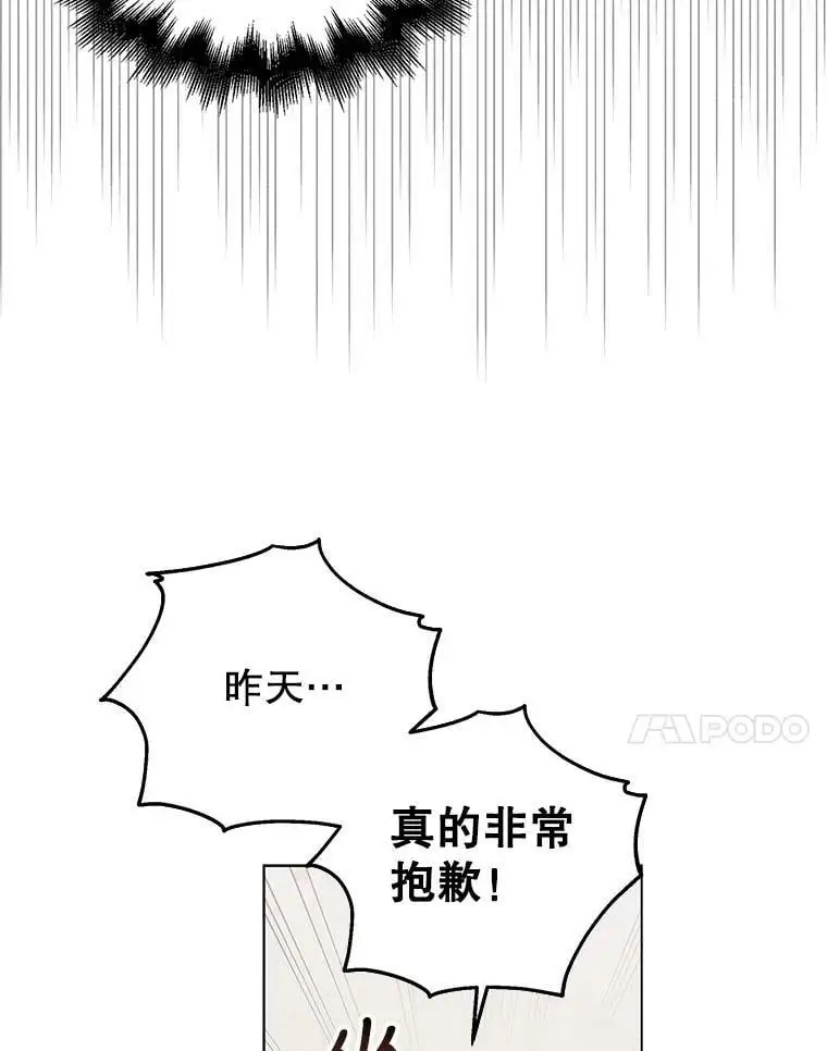 29.与使团的初见6