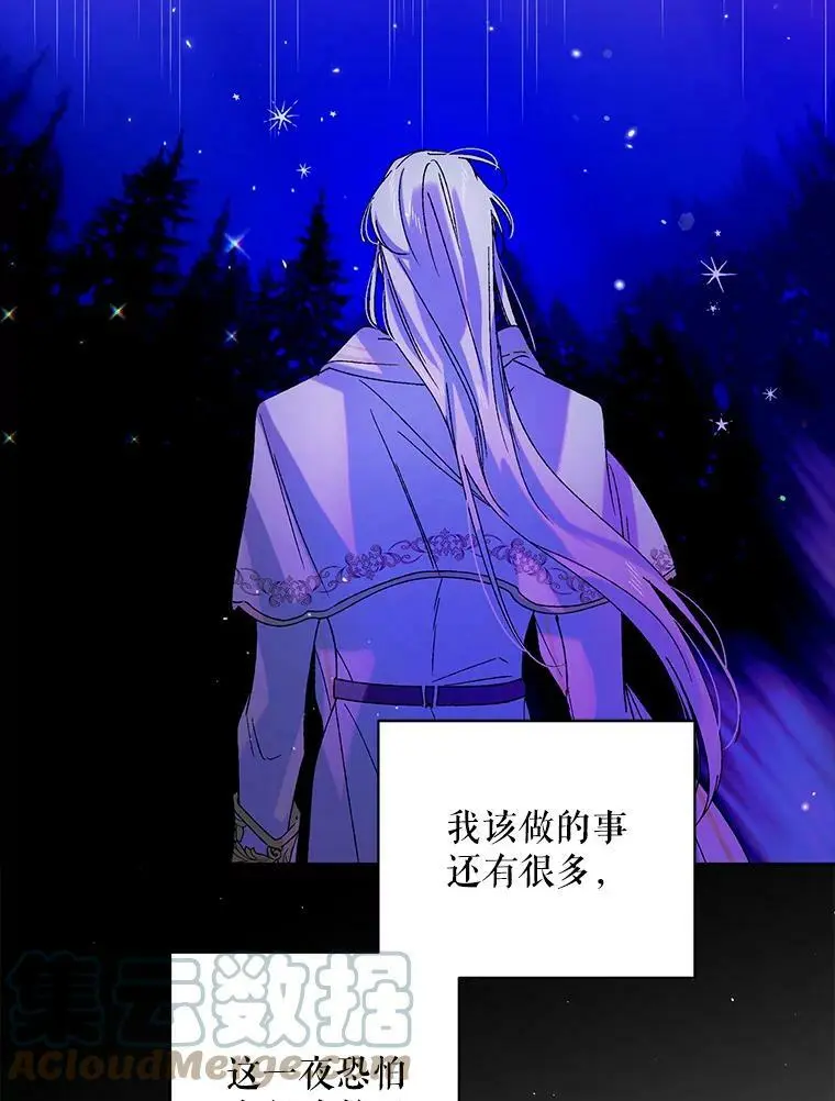 15.奇迹104