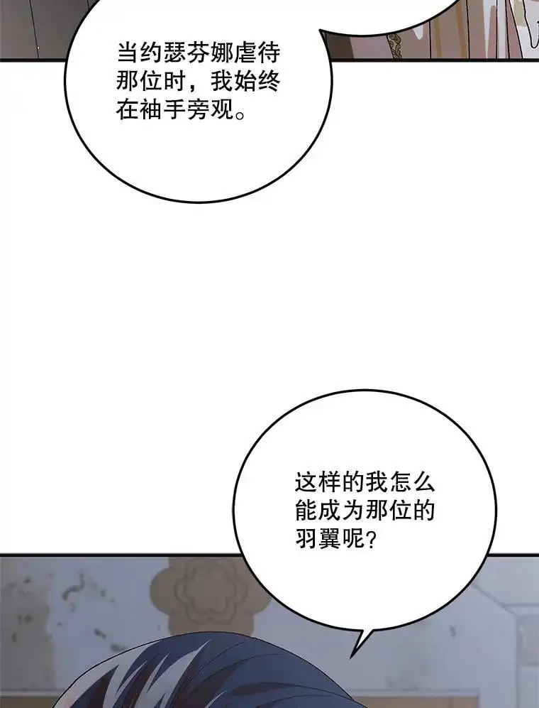 97.兰森之死70