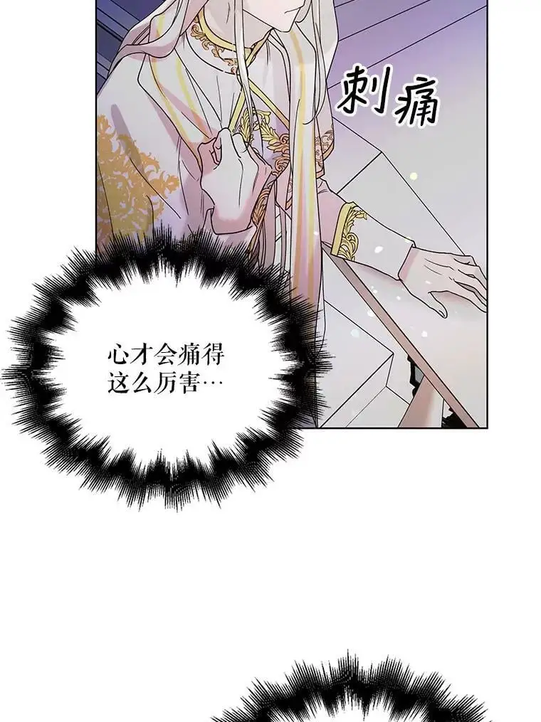 20.为了守护你，我们离婚吧！91