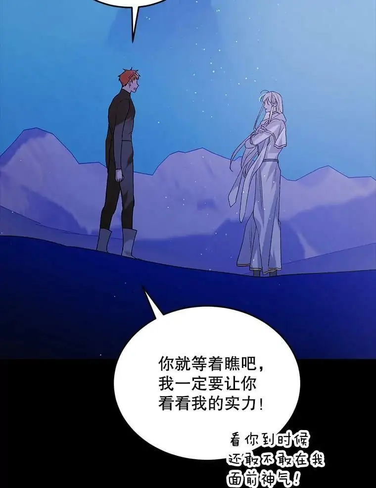 52.巴内沙的觉悟95