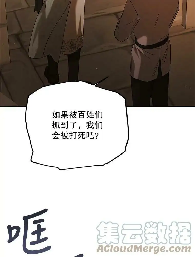 56.水之力的觉醒12