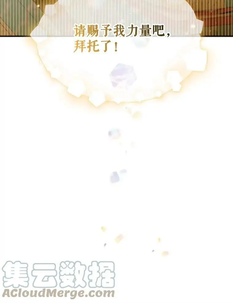 55.水源消失84