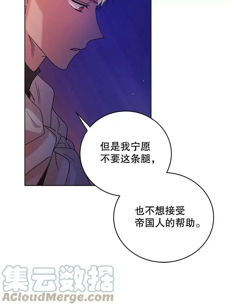 37.巴内沙的秘密（1）24