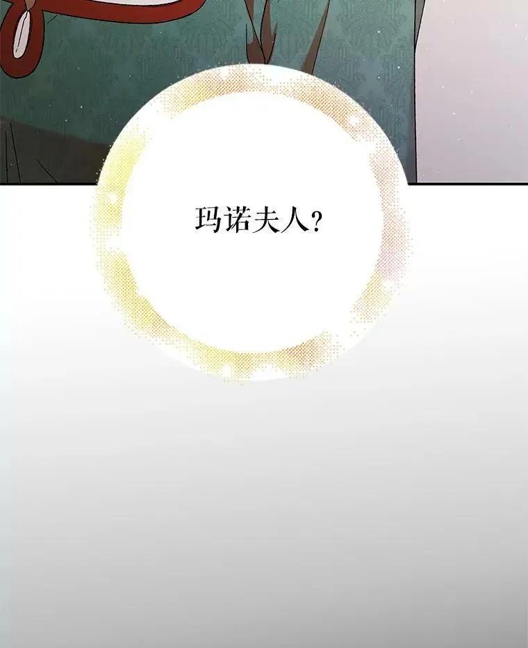 63.玛诺夫人58