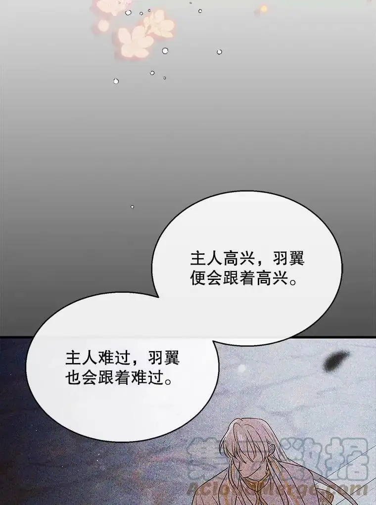 78.灵魂出窍36