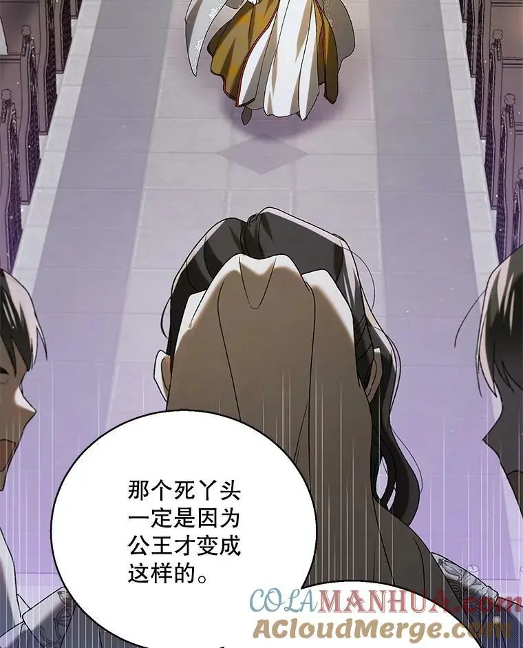 85.神宫的灾难80