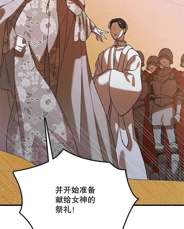 83.奇怪的图案51