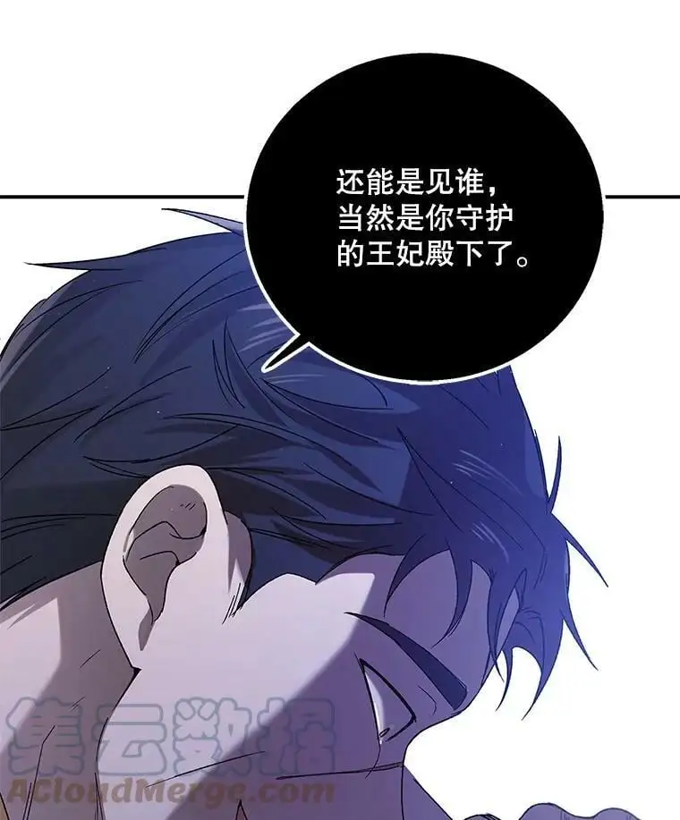 65.死而复生140