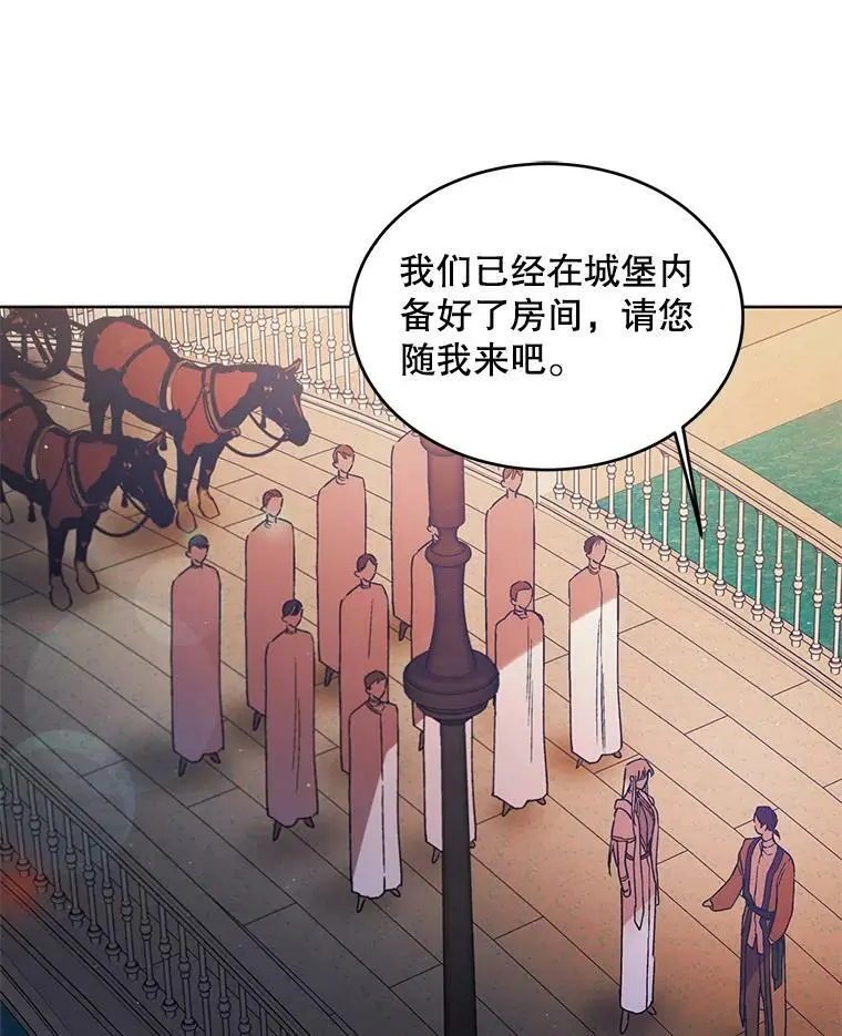 46.误会解除75