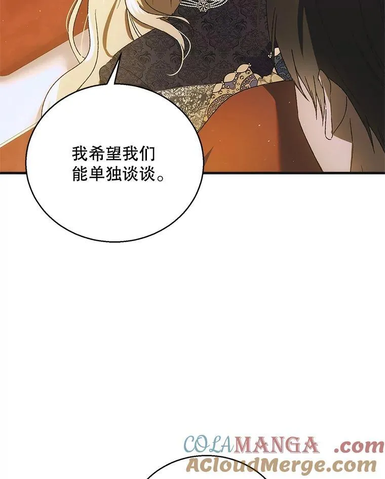121.献予灭亡72
