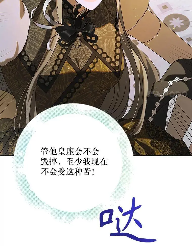 99.进宫105