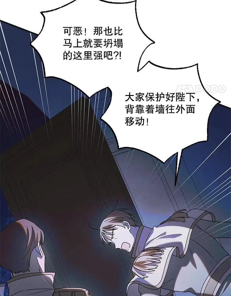 109.黑暗觉醒3