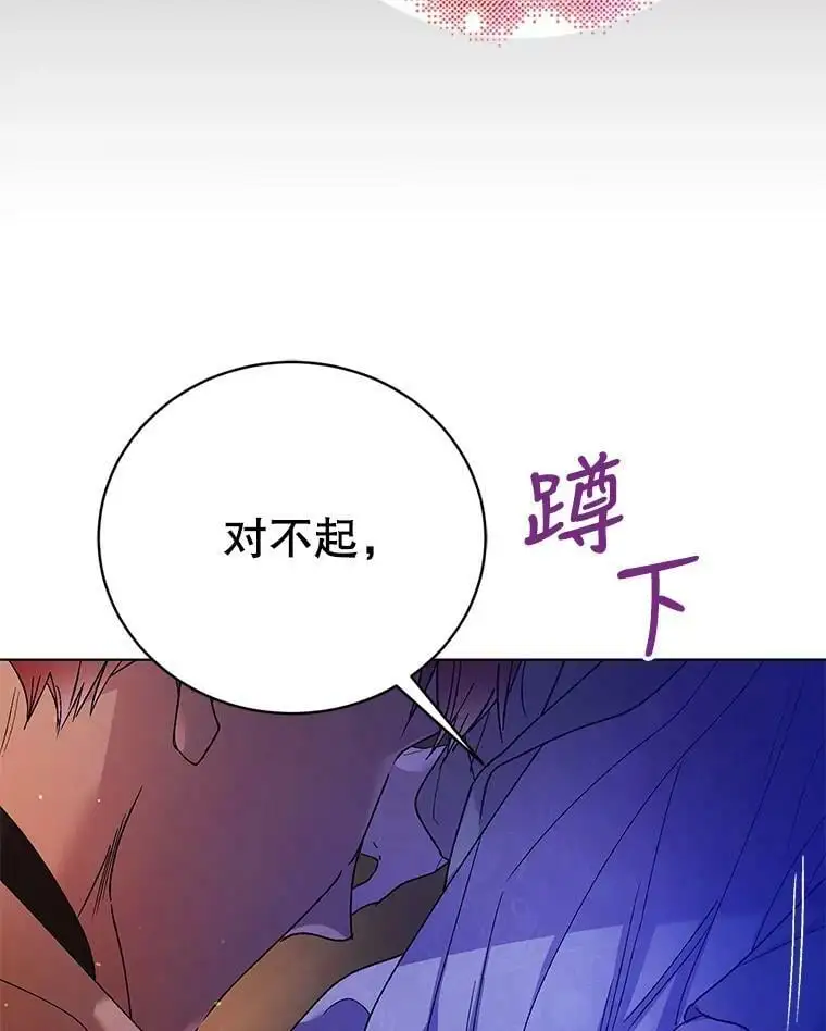 37.巴内沙的秘密（1）110