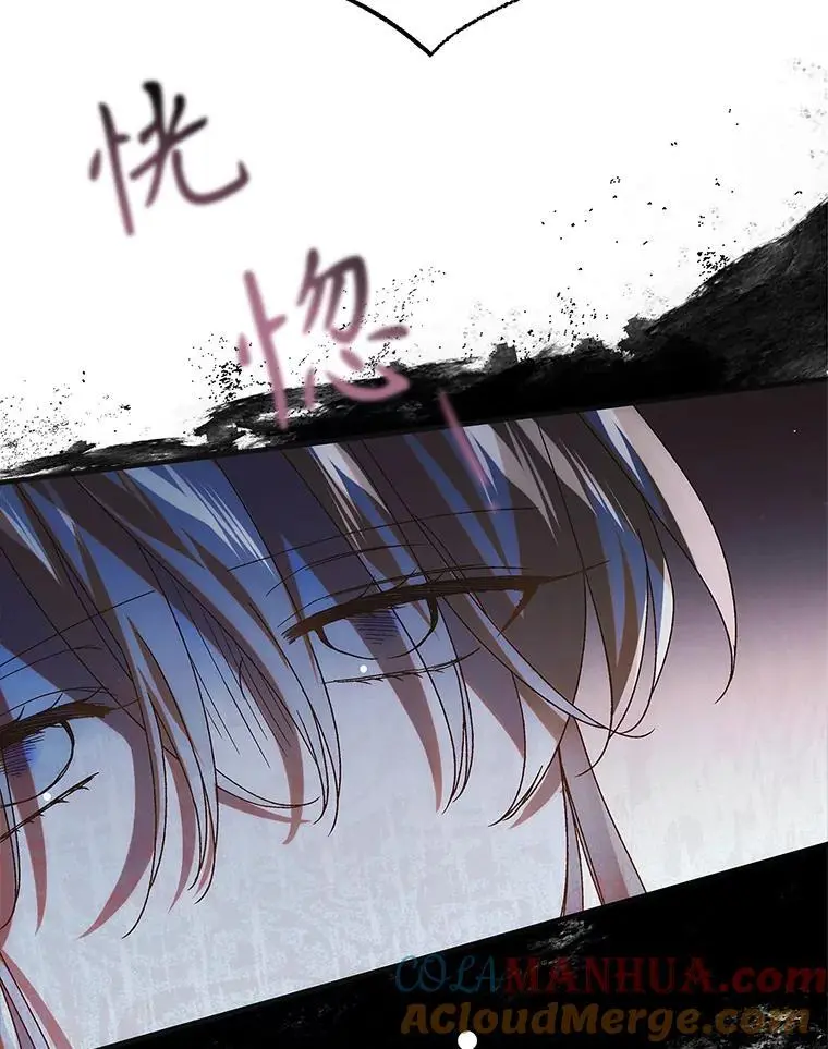 105.被破坏的命运120