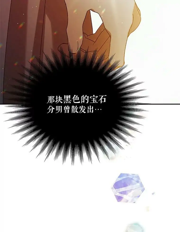 59.特努亚之死43