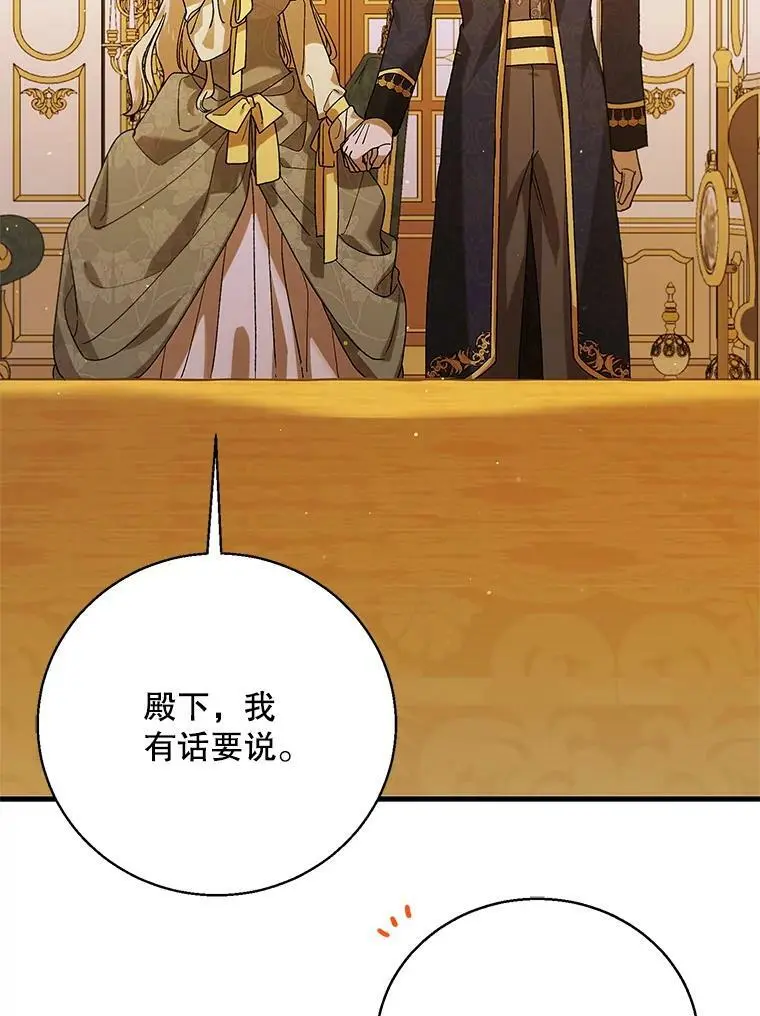 76.家的感觉114