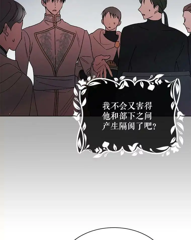 35.我不值得大家对我这么好58