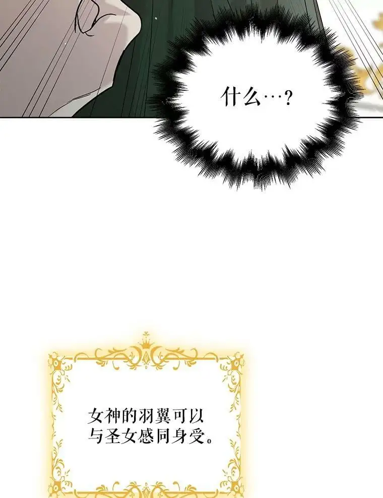 19.真相大白46