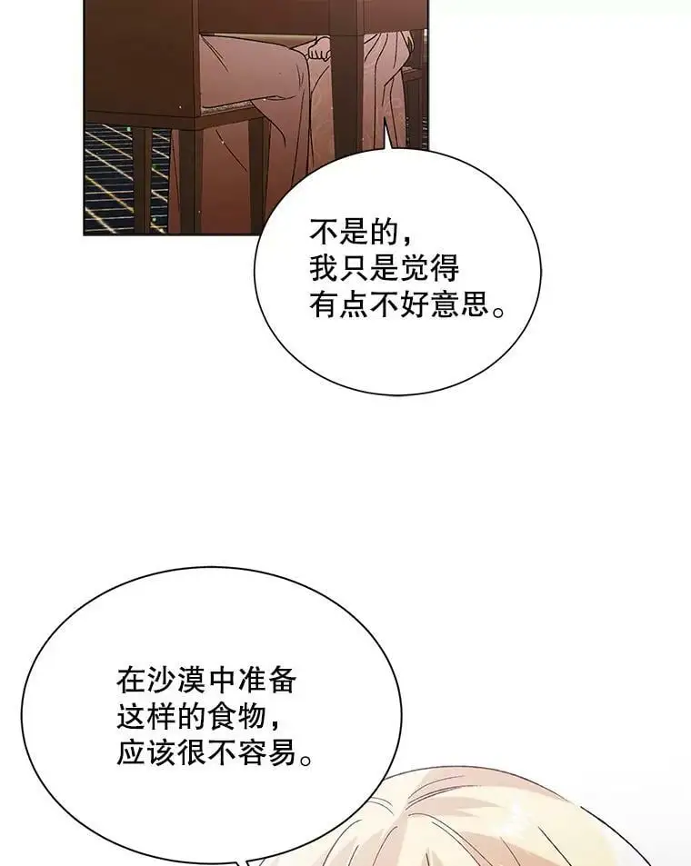 35.我不值得大家对我这么好55