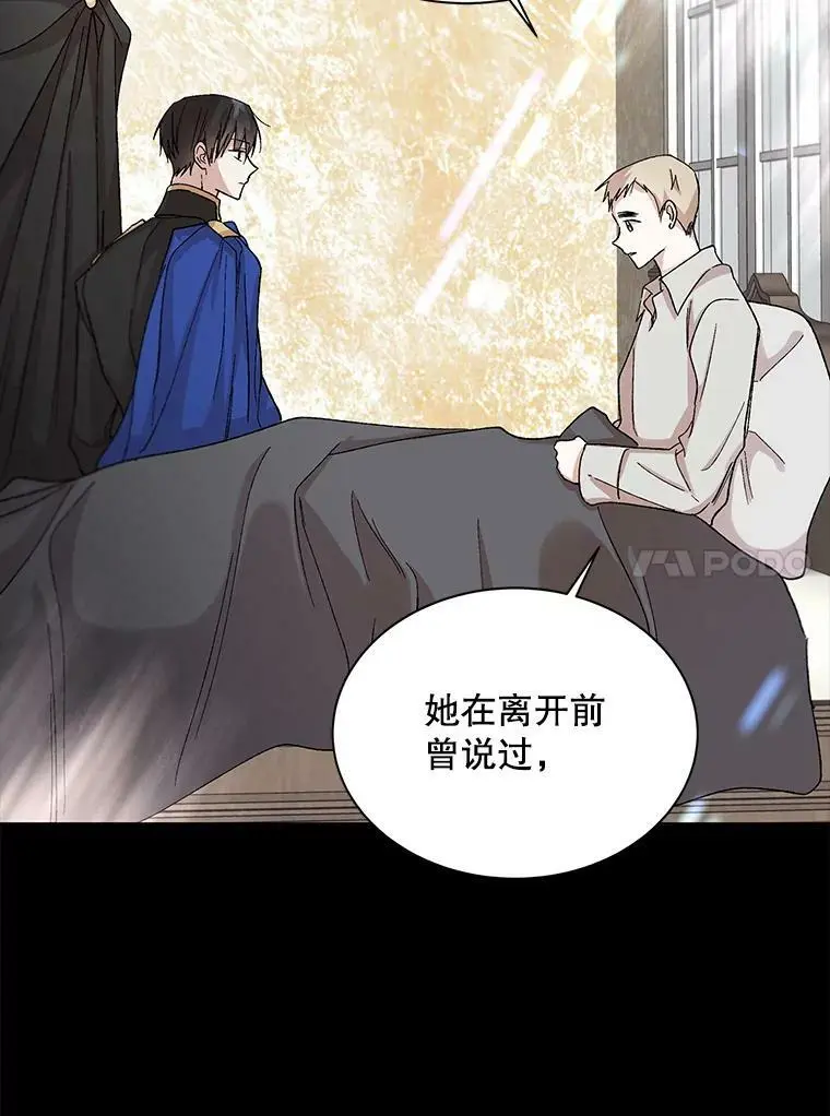 11.第九羽翼的诞生9