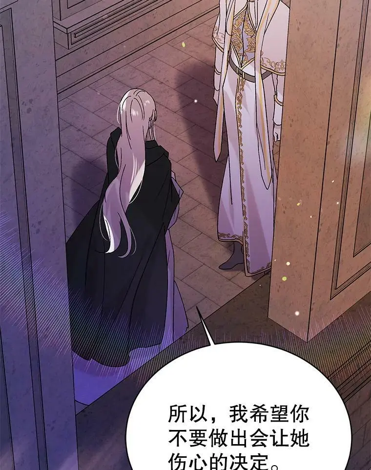25.第一道神谕19