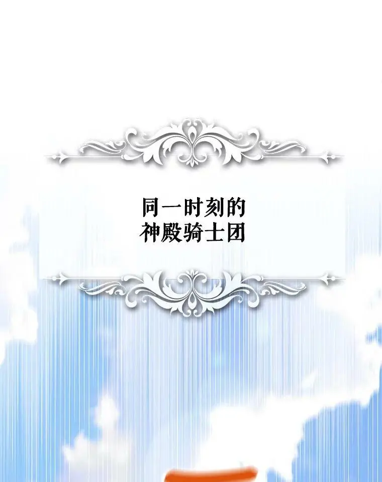 69.羽翼的刺痛45