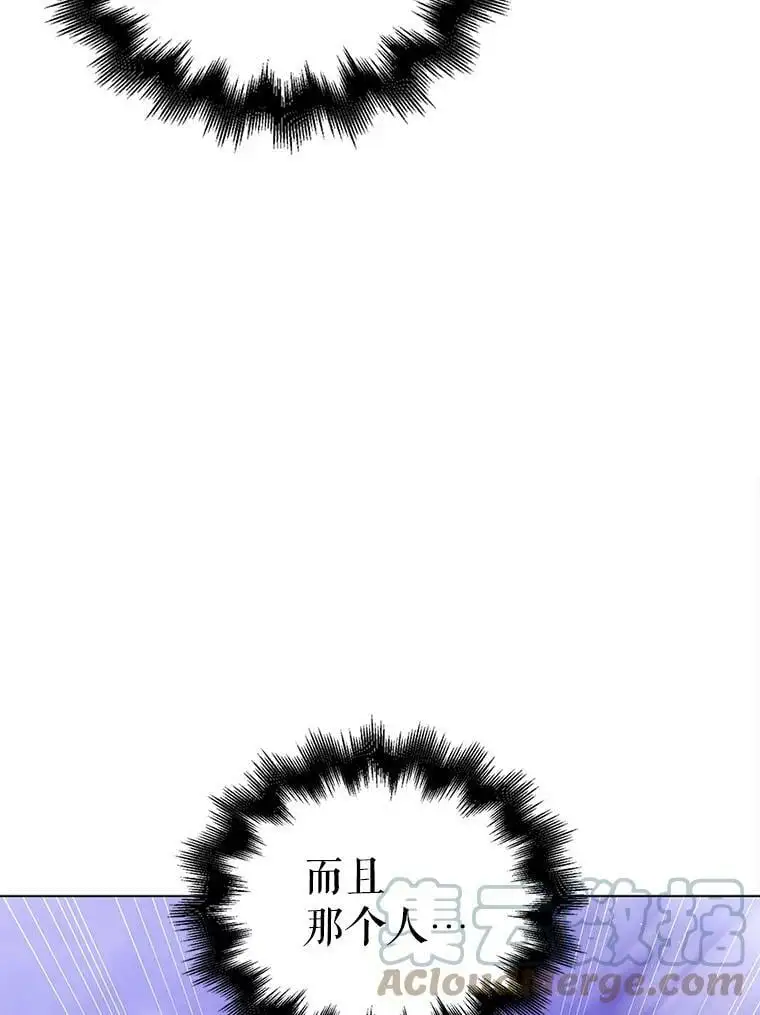13.第九羽翼的承诺12