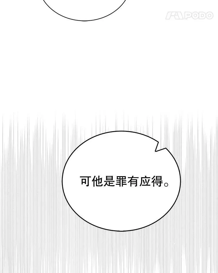 18.必有回响115