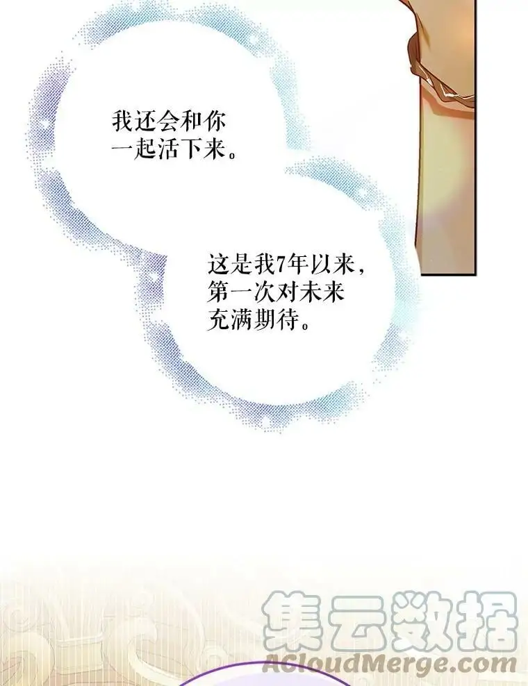 51.梦境的预示96