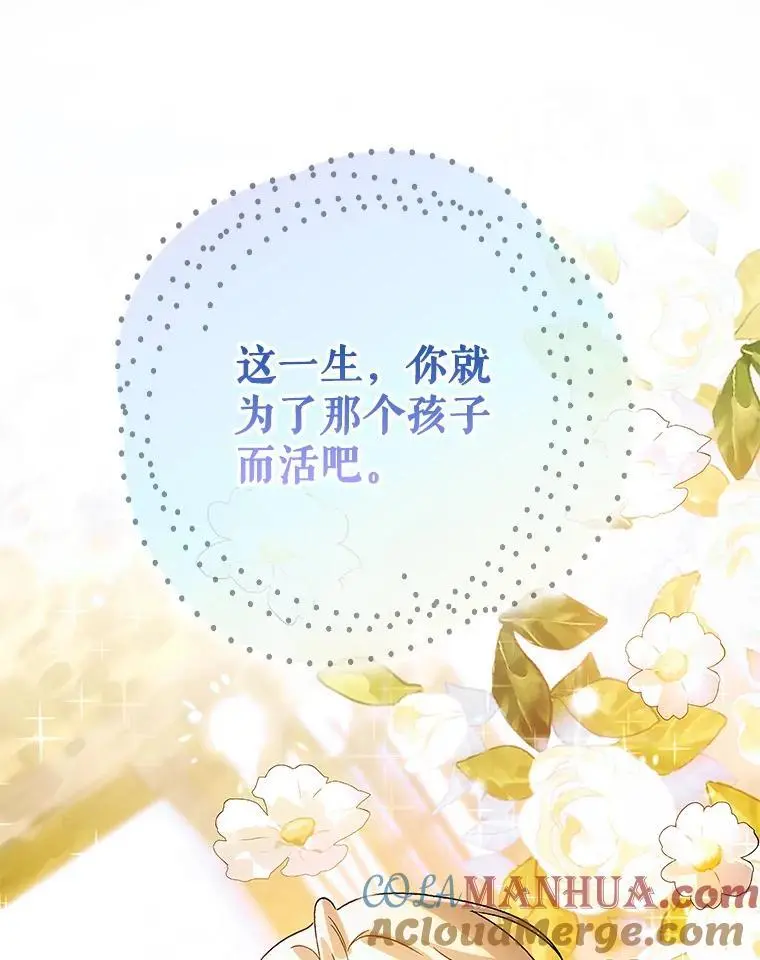 107.死而复生128