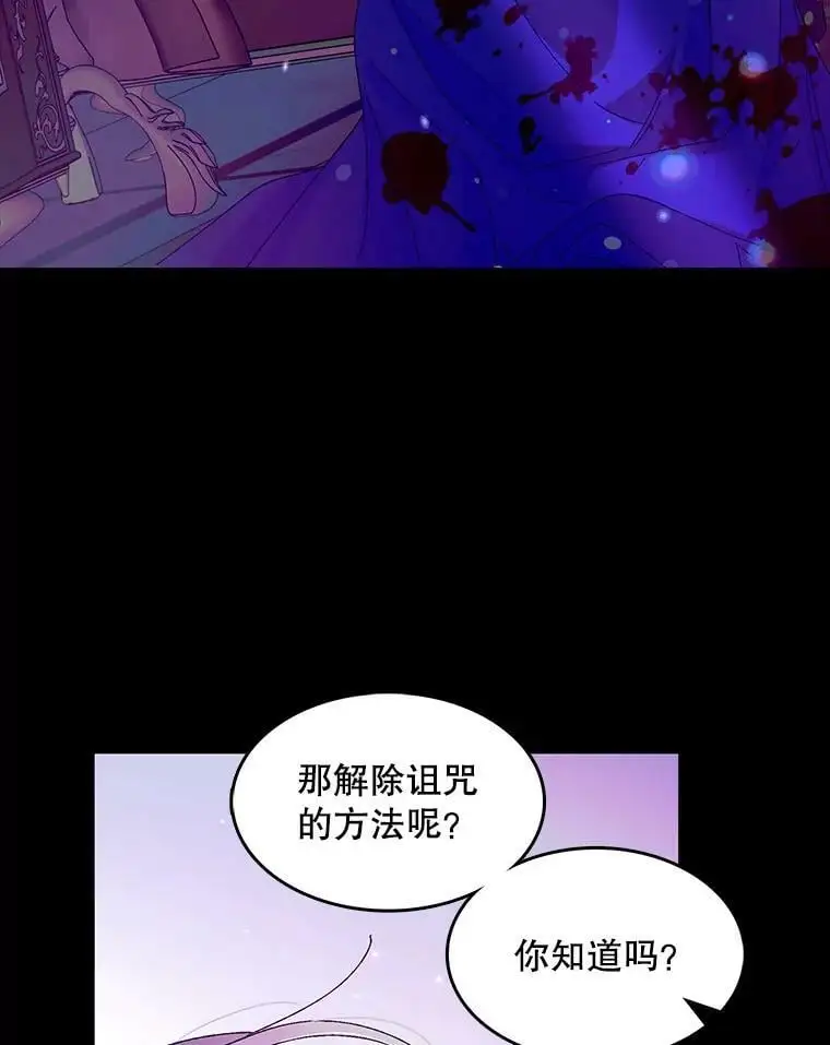 14.第二次守护59