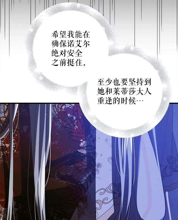 80.解救奥文49