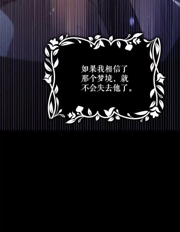 70.信守承诺105