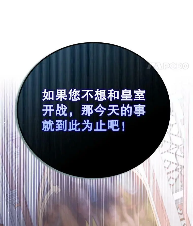 86.诅咒发作46