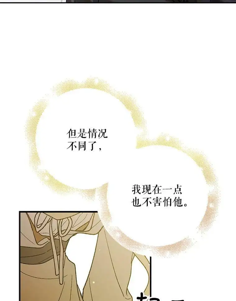 57.战胜恐惧94