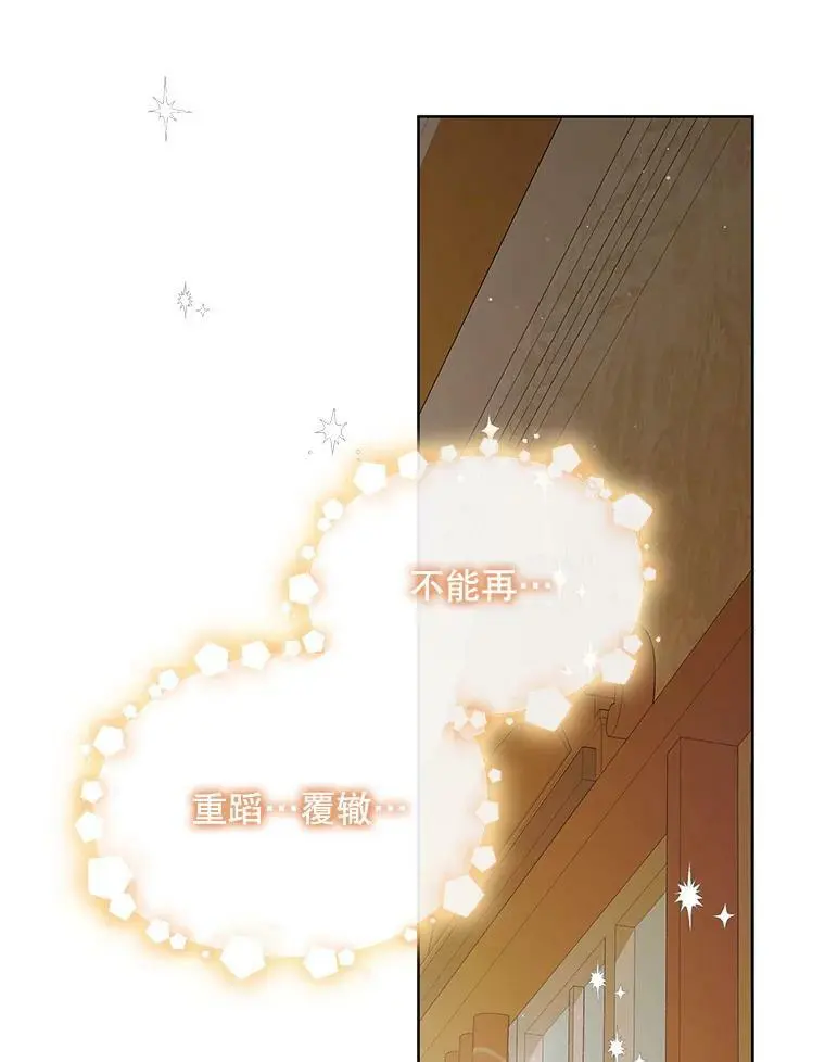 51.梦境的预示66