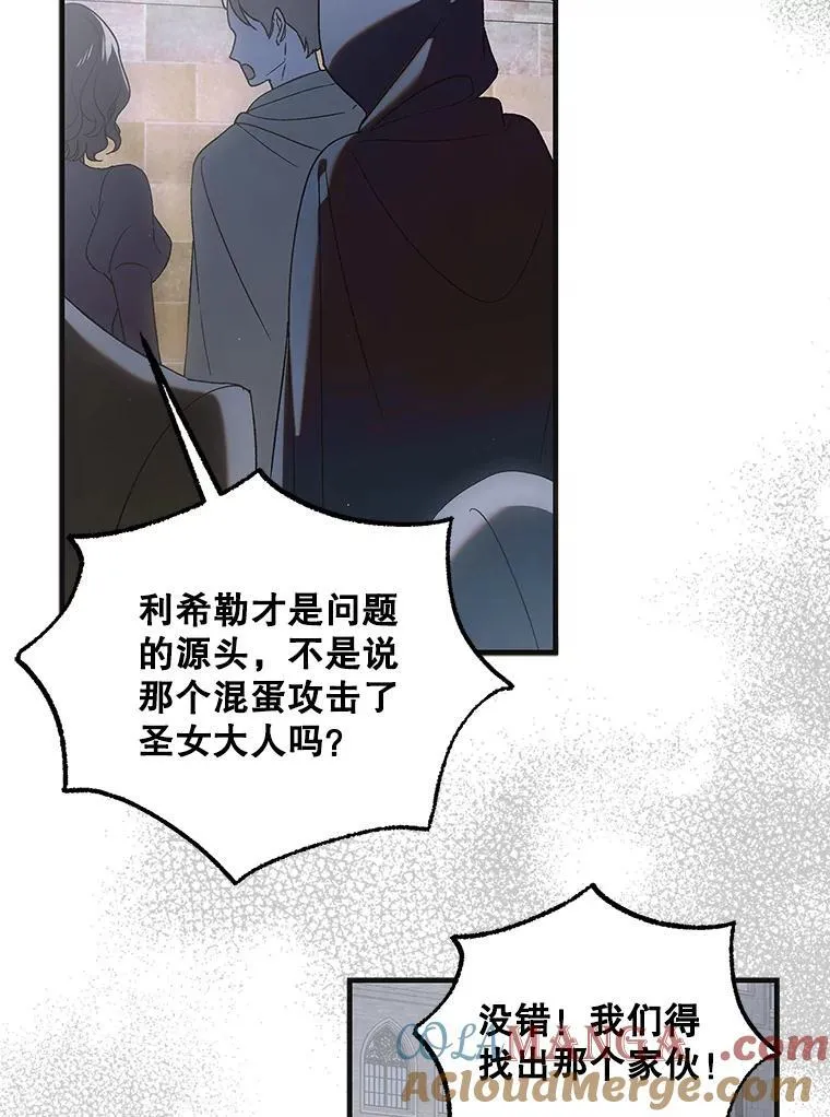 124.狩猎时刻28