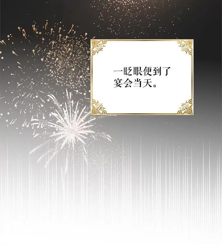 101.新生萌发62