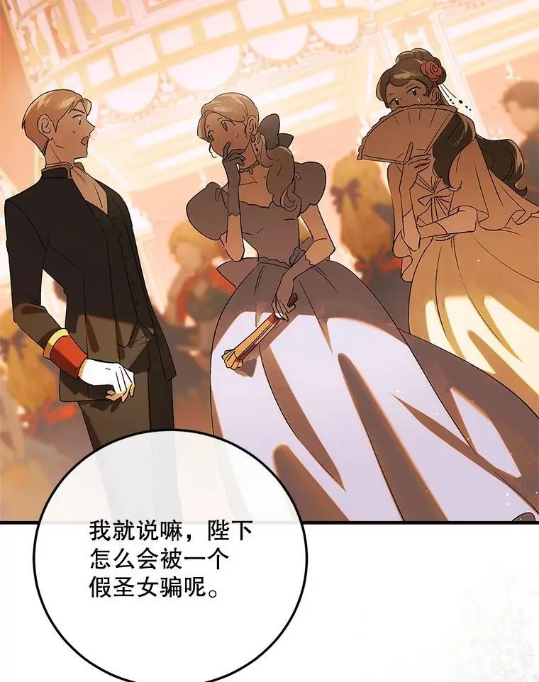 102.欲倾宫墙1